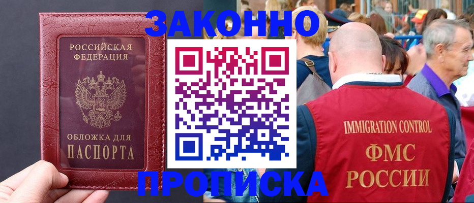 регистрация для школы в Михайловке